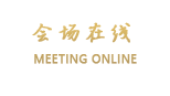 金昌饭店